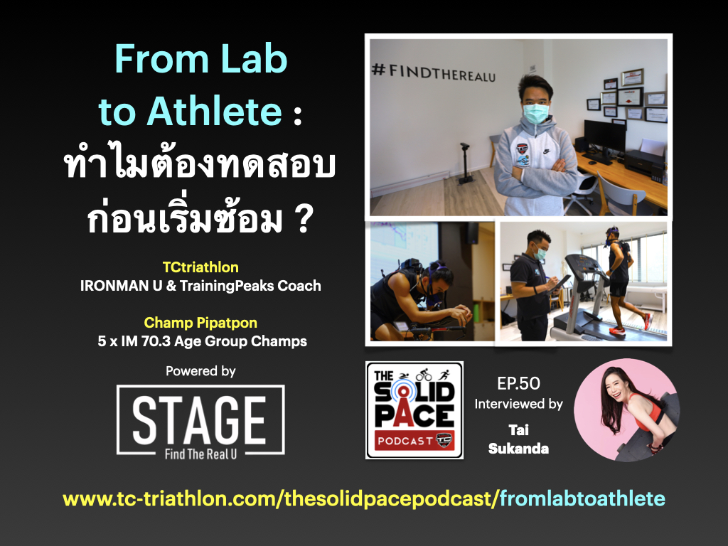 Form Lab to Athlete Promo.001